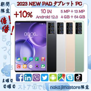 タブレット 本体 10インチ Android 12 Wi-Fiモデル 通話対応