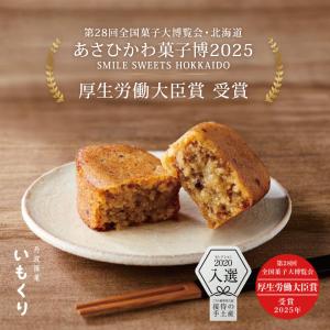 お菓子 ギフト スイーツ 洋菓子 焼菓子 個包...の詳細画像2