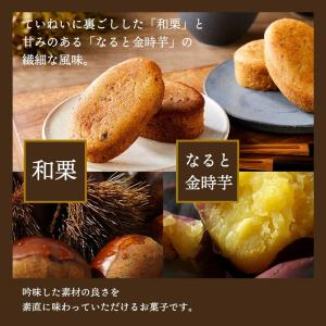 お菓子 ギフト スイーツ 洋菓子 焼菓子 個包...の詳細画像5