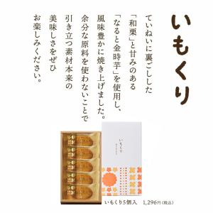 お菓子 ギフト スイーツ 洋菓子 焼菓子 個包...の詳細画像4