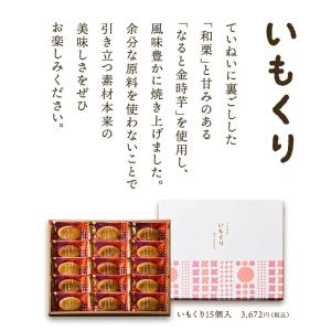 ギフト お菓子 スイーツ 洋菓子 焼菓子 個包...の詳細画像5