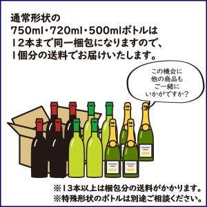 梅原酒 720ml 万大醸造 24度 梅酒 原...の詳細画像1