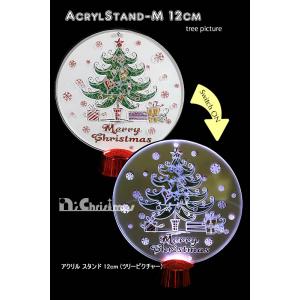 創業70年 老舗クリスマスツリー専門店 アクリルスタンド（Ｍ）ツリーピクチャー クリスマス イルミネーション インテリア
