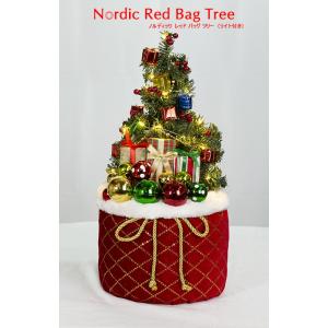 創業70年 老舗クリスマスツリー専門店 ノルディックレッドバッグツリー クリスマスツリー 50cm LEDライト オーナメント 北欧 雪の結晶 木 木製 クリスマス …