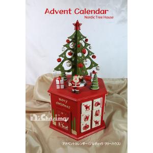 創業70年 老舗クリスマスツリー専門店  アドベントカレンダー(ノルディックツリーハウス)  木製 ...