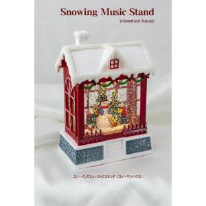 コストコ COSTCO ブーツ型 クリスマス デコレーション 8曲入り 1739885