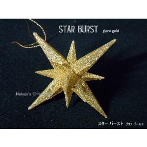 創業70年 老舗クリスマスツリー専門店 クリスマ...の商品画像