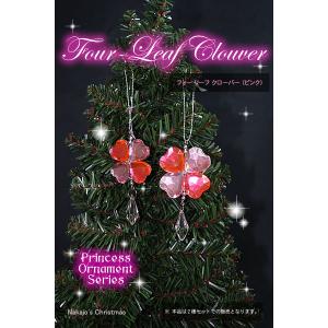 創業70年 老舗クリスマスツリー専門店 ブライトファンジーティアラ