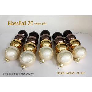 創業70年 老舗クリスマスツリー専門店 クリスマ...の商品画像