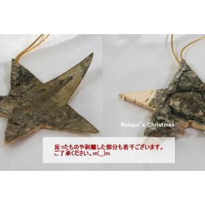 創業70年 老舗クリスマスツリー専門店 ピール...の詳細画像2