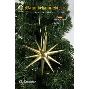 創業70年 老舗クリスマスツリー専門店 クリスマスツリー オーナメント