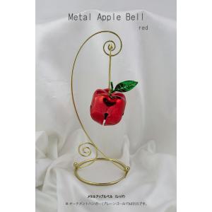 創業70年 老舗クリスマスツリー専門店 メタルアップルベル（レッド） りんご オーナメント 北欧 クリスマス 飾り ツリー