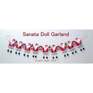 創業70年 老舗クリスマスツリー専門店 サンタドールガーランド クリスマス 玄関 北欧 おしゃれ ナチュラル ギフト 装飾 ディスプレイ 雑貨 飾り ツリー