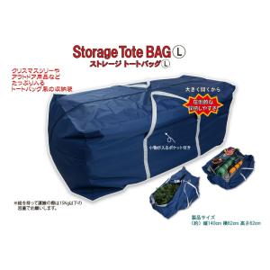 圧倒的高評価店舗レビュー4.92点  ストレージトートバッグ（L）