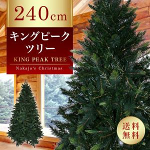 大きめクリスマスツリー本体210cm ボリュームあり豪華です 大きめクリスマスツリー本体210cm ボリュームあり豪華です おしゃれ