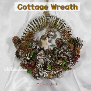 創業70年 老舗クリスマスツリー専門店 コテージ リース クリスマスリース おしゃれ 北欧 玄関 秋 ハロウィン クリスマス お正月 ウェルカム