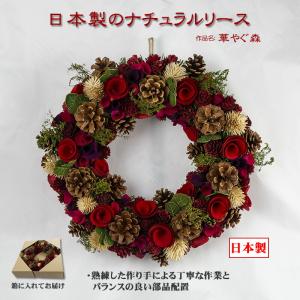 創業70年 老舗クリスマスツリー専門店 日本製の...の商品画像