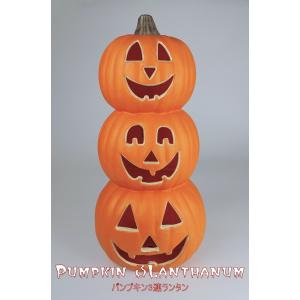 パンプキンランタン トリプルフェイス （Sサイズ） ハロウィン