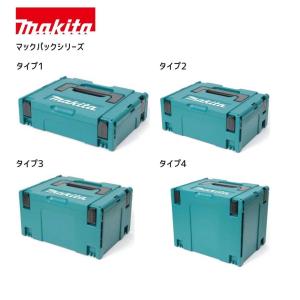 マキタ A-60551 小物入れボックス : スターフィールズ ヤフー店 - 通販