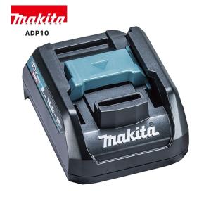 マキタ（makita） 充電器用互換アダプタ ADP10 A-69967 : 石田金物