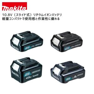 【ポイント10倍】正規品 Makita マキタ...の詳細画像1