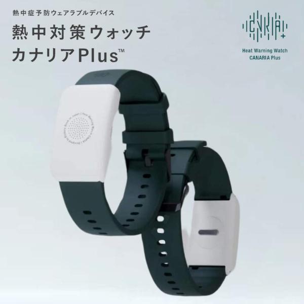 【在庫あり】【ポイント10倍】BiodataBank バイオデータバンク カナリアプラス 本体のみ ...