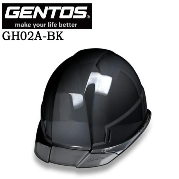【ポイント10倍】GENTOS ジェントス GRIT AIR+ 電気用モデル GH02A-BK