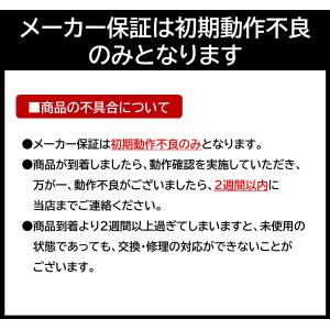 【ポイント10倍】HiKOKI ハイコーキ 3...の詳細画像3