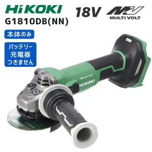 【ポイント10倍】HiKOKI ハイコーキ（旧・日立工機） コードレスディスクグラインダ 本体のみ G1810DB(NN) 18V 正規品 純正 最大出力750W トイシ径100mm ブレ…