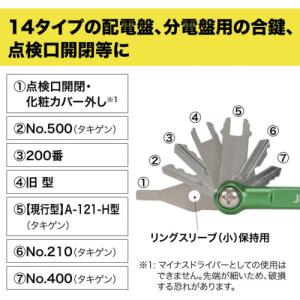 【ポイント10倍】JEFCOM ジェフコム 盤...の詳細画像1