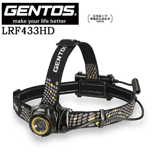 【ポイント10倍】GENTOS ジェントス ＬＥＤヘッドライト　ロングレンダーシリーズ　フォグライト...