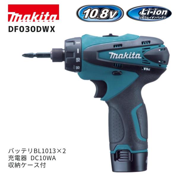 【ポイント10倍】 makita マキタ 充電式ドライバドリル バッテリー・充電器セット DF030...