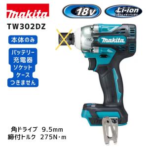 S5968 送料無料！オーバーホール済！【極上品】18V インパクトレンチ 