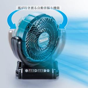 【ポイント10倍】マキタ 充電式ファン 本体の...の詳細画像2