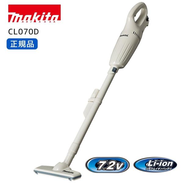 【ポイント10倍】RSL マキタ 充電式クリーナー 7.2V セット CL070DSH 掃除機 コー...