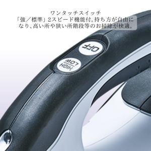 【ポイント10倍】RSL 正規品 マキタ 掃除...の詳細画像2