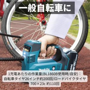 【ポイント10倍】RSL マキタ 充電式空気入...の詳細画像1