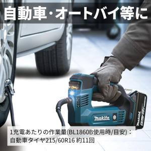 【ポイント10倍】RSL マキタ 充電式空気入...の詳細画像2