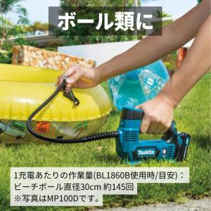 【ポイント10倍】RSL マキタ 充電式空気入...の詳細画像4