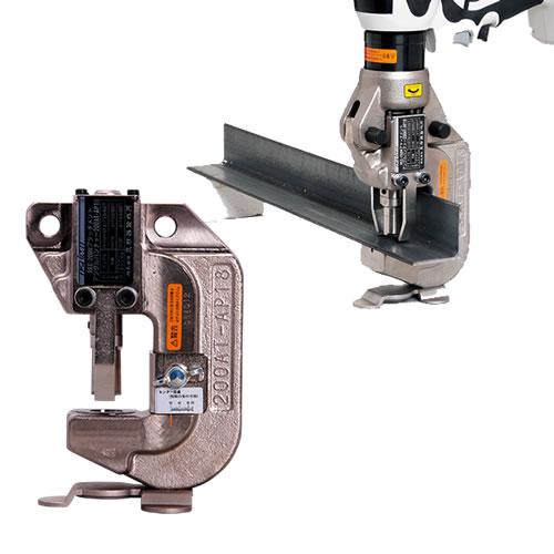 【ポイント10倍】マクセルイズミ アングルパンチャ 200AT-AP18 充電工具 電動油圧式多機能...