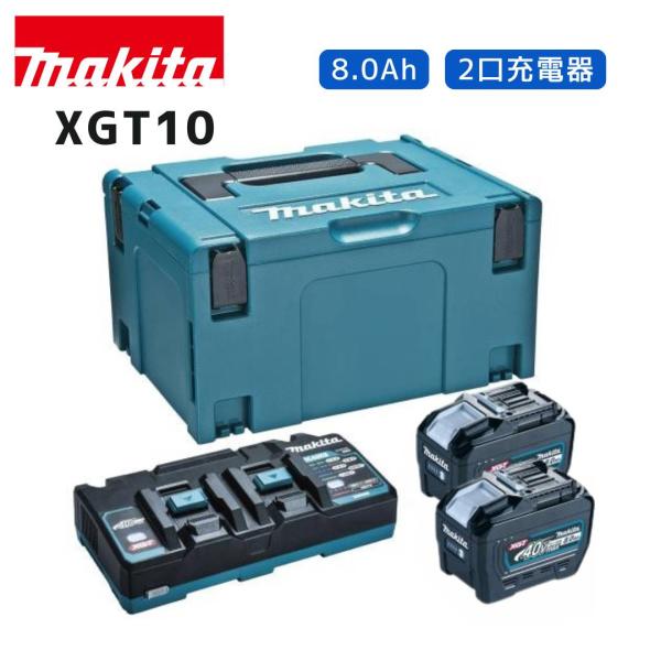 【ポイント10倍】正規品 Makita マキタ バッテリー 40Vmaxパワーソースキット XGT1...