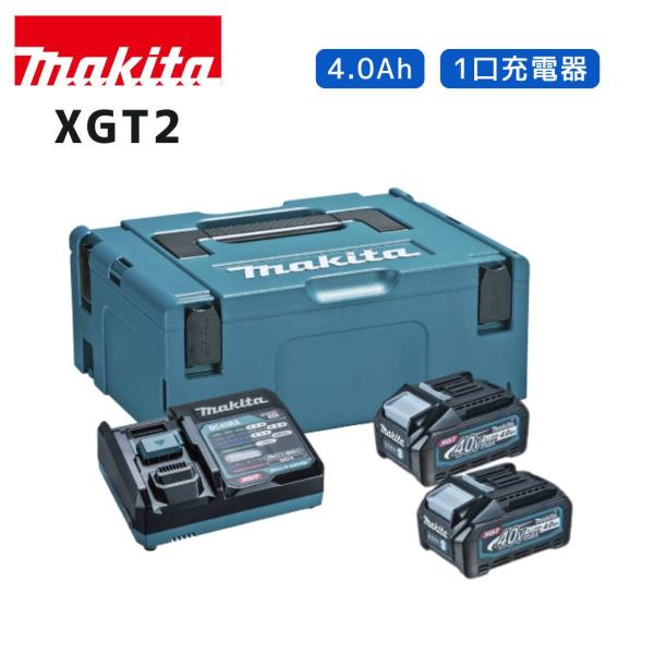 【ポイント10倍】正規品 Makita マキタ バッテリー 40Vmaxパワーソースキット XGT2...