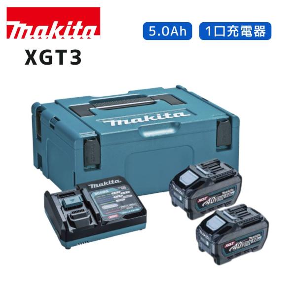 【ポイント10倍】正規品 Makita マキタ バッテリー 40Vmaxパワーソースキット XGT3...
