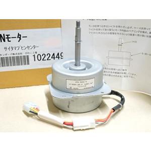 レンジフードモーターの商品一覧 通販 Yahoo ショッピング