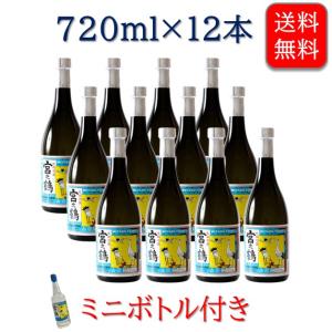 泡盛 宮之鶴(みやのつる) 30度 720ml 12本セット ミニボトル1本付き｜nakamashuzo