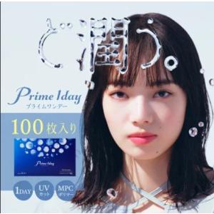 クリアレンズ プライムワンデー 1箱100枚入 度あり 度なし 14.2mm Prime 1day 小松菜奈 UVカット モイスト 高含水 コンタクト クリア お得 セット売り｜nakameguro