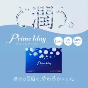 アイレ プライムワンデー 1箱100枚入り 1...の詳細画像1