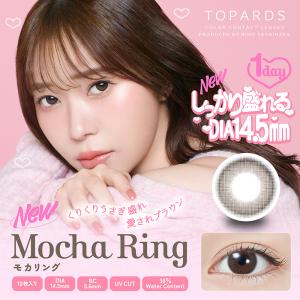 カラコン 指原莉乃 ワンデー 指原 トパーズ ...の詳細画像1