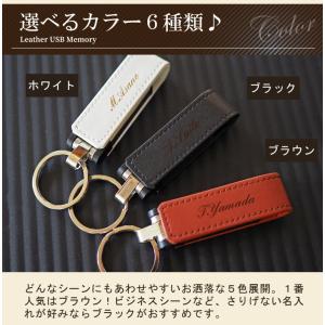 USBメモリ 名入れ 入学祝い 就職祝い 名前...の詳細画像4