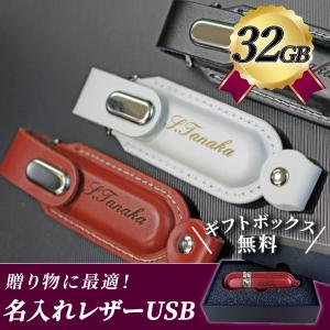 LOUIS VUITTON ルイヴィトン USBフラッシュドライブ 32GBフォンダ